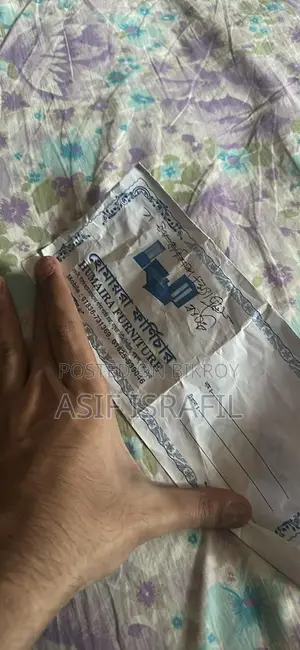 সিঙ্গেল বেড