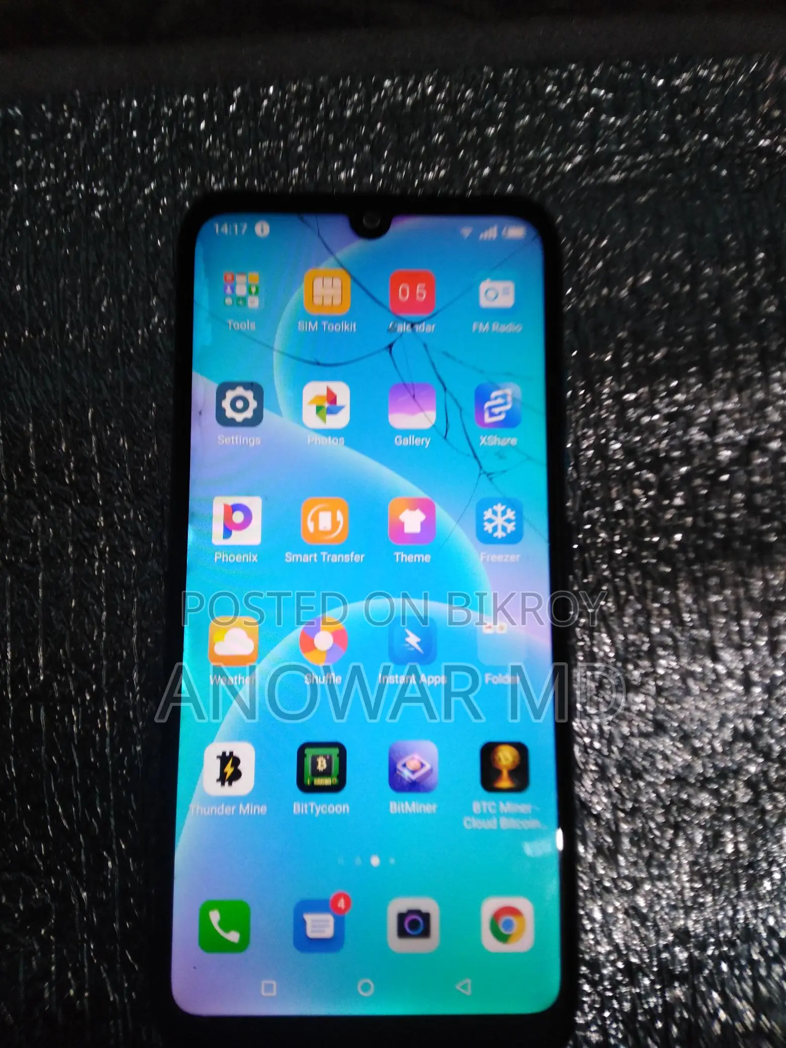 Itel Vision 1 Plus (Used)