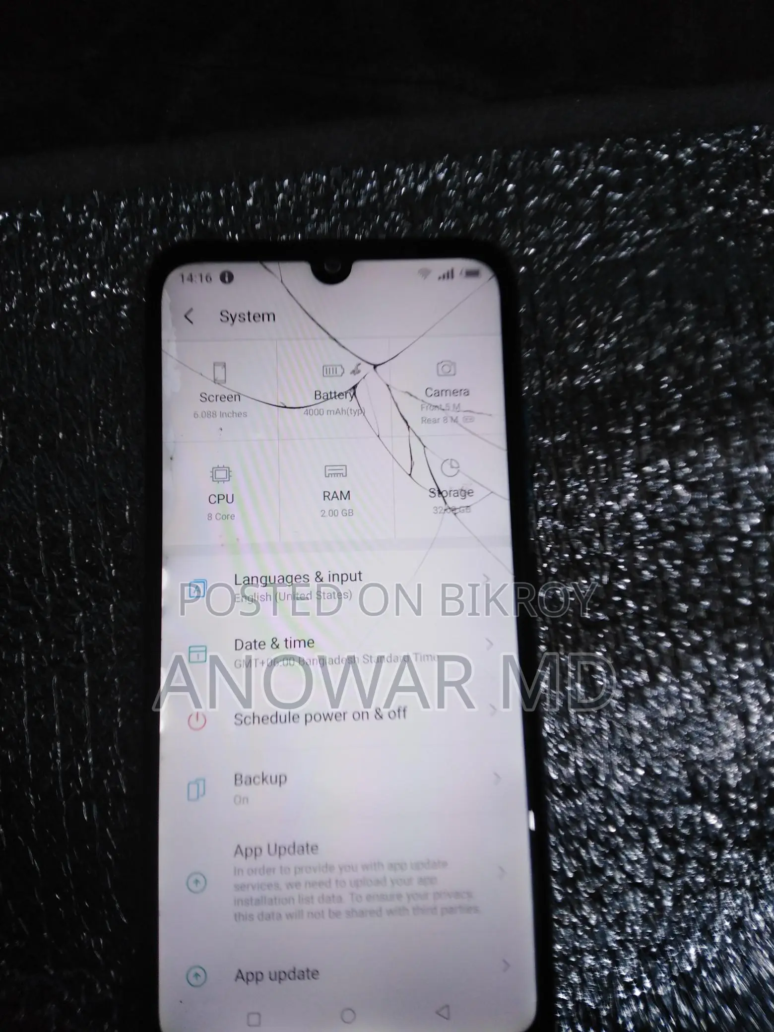 Itel Vision 1 Plus (Used)