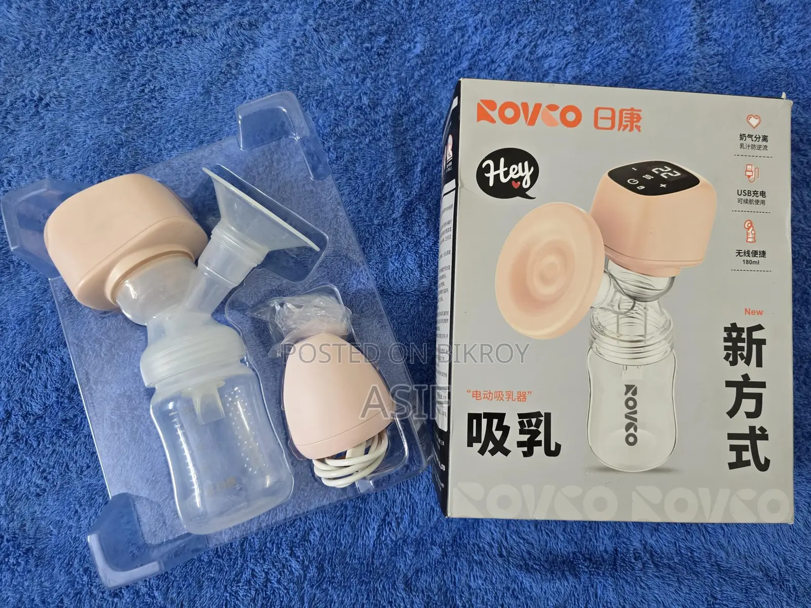 Rovco Electric Breast Pump