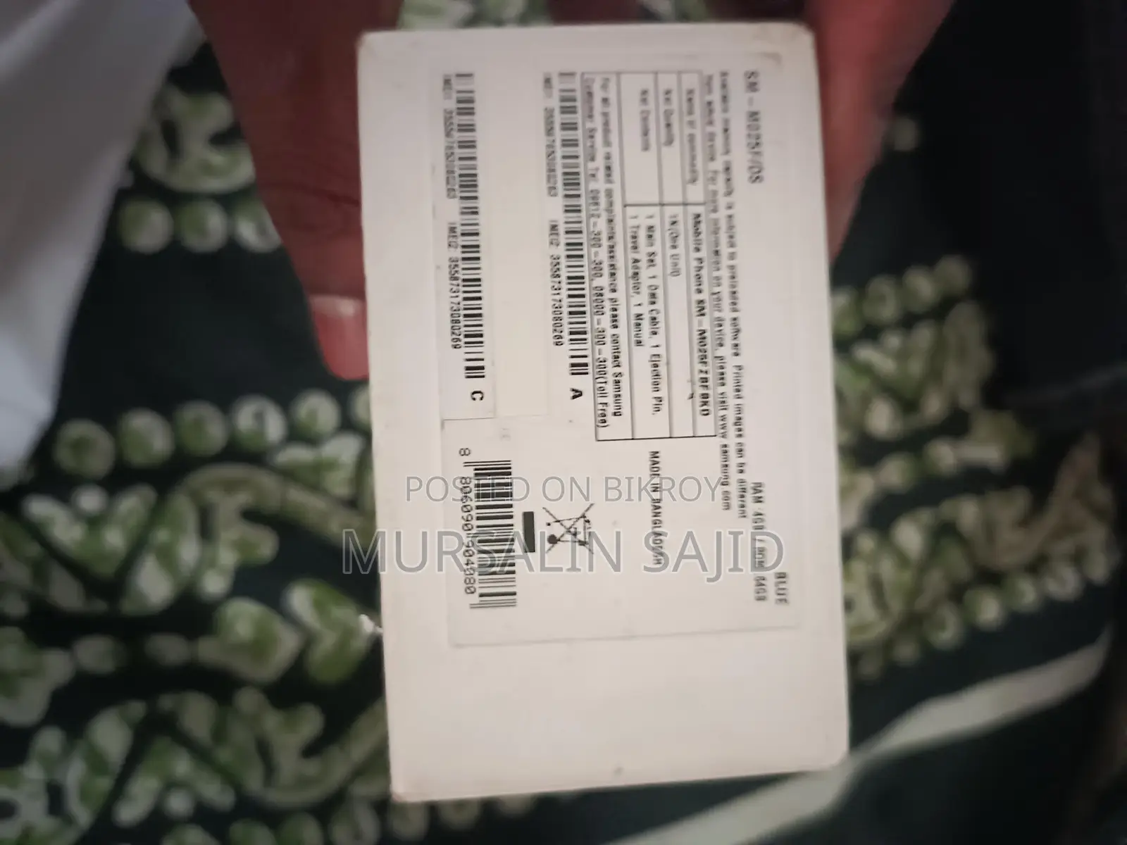 Samsung Galaxy M02s (Used)