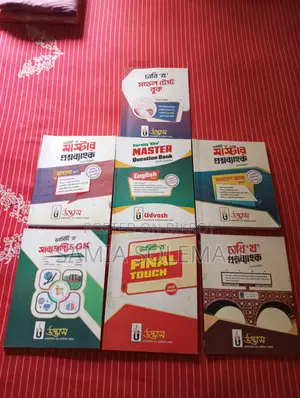 Udvash Varsity 'Ka' Old Books for Sale