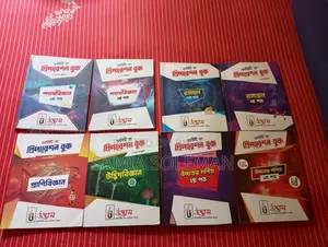 উদ্ভাস ভার্সিটি ‘ক’ পুরাতন বই বিক্রি