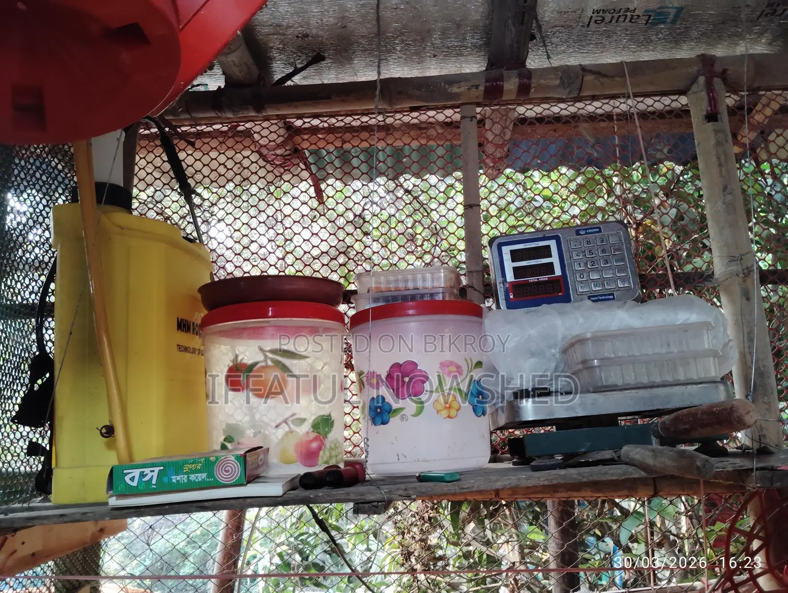 Poultry Farm er malamal sell