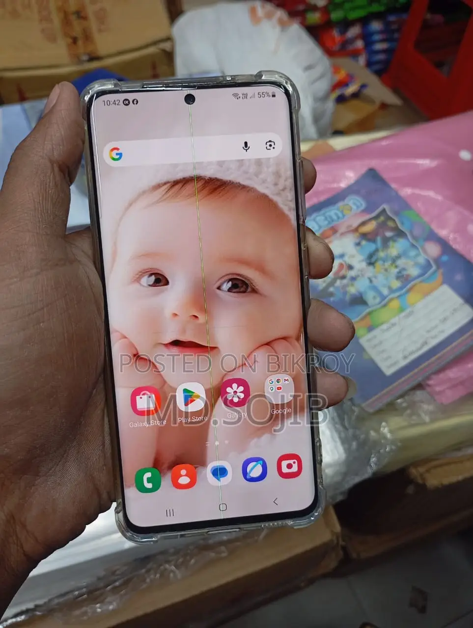 Samsung S20 5G (Used)