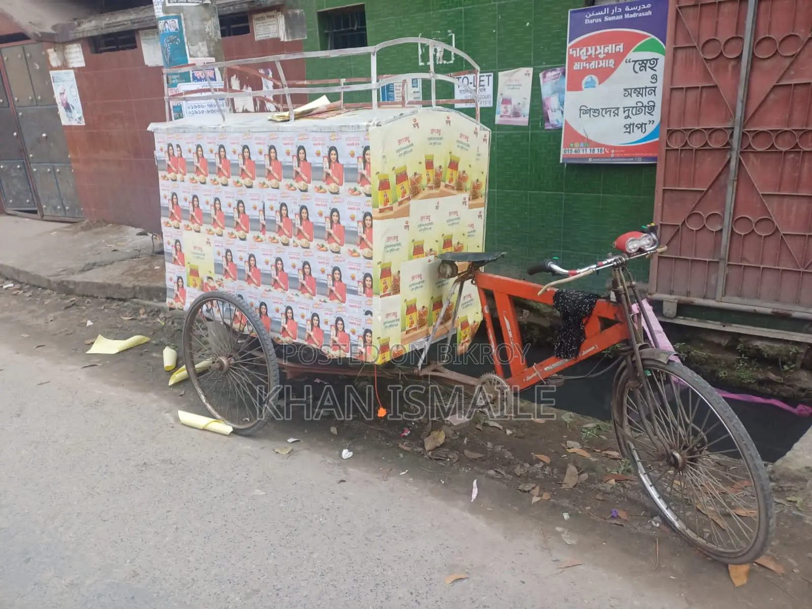 কভার ভ্যান বিক্রি হবে