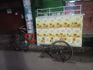 কভার ভ্যান বিক্রি হবে