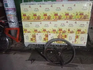 কভার ভ্যান বিক্রি হবে