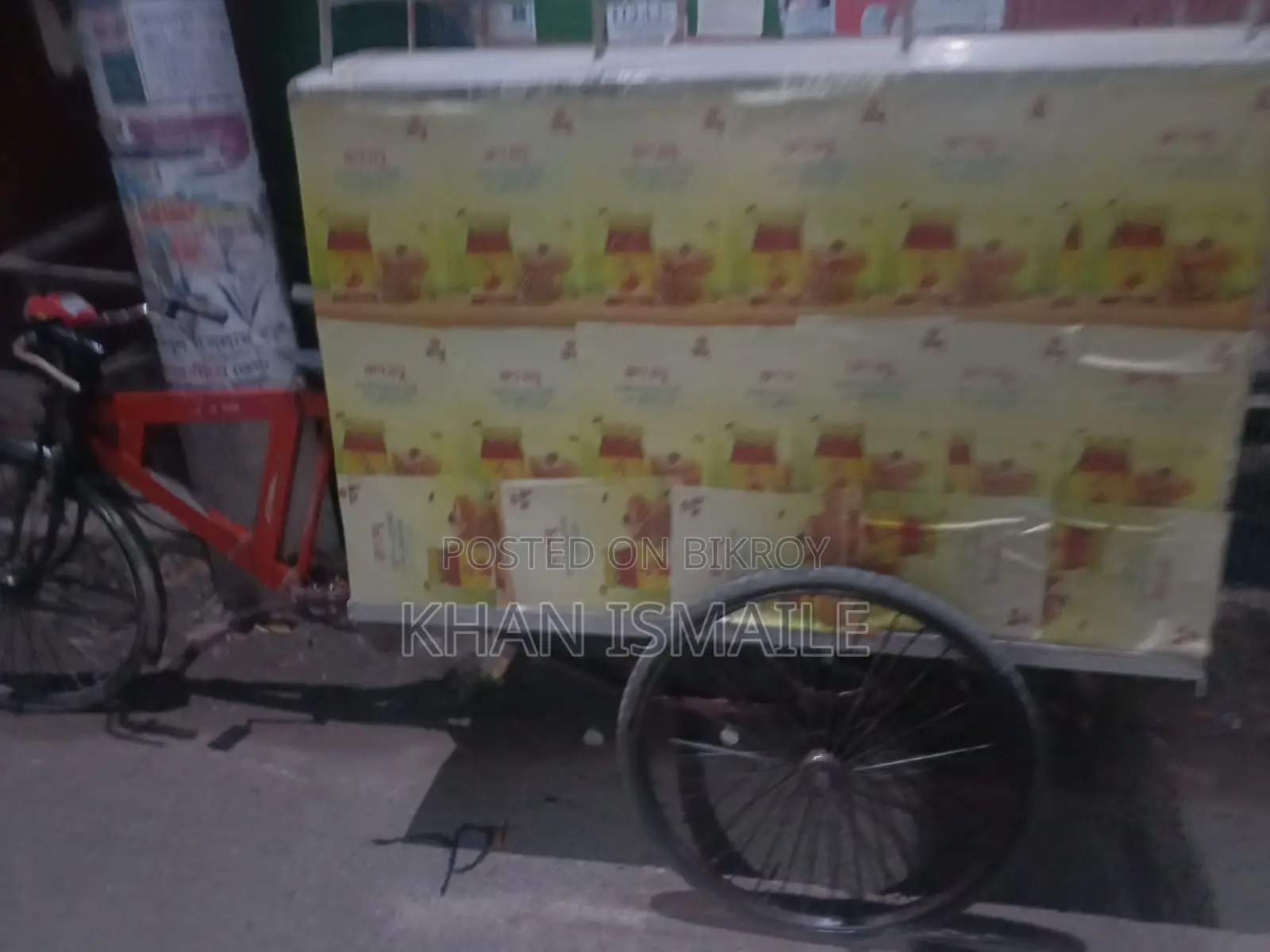 কভার ভ্যান বিক্রি হবে
