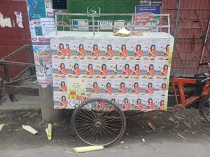 কভার ভ্যান বিক্রি হবে