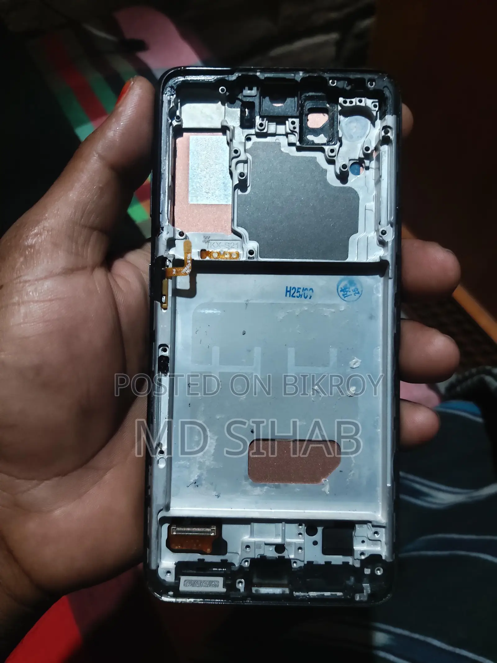 Samsung S21 5g display