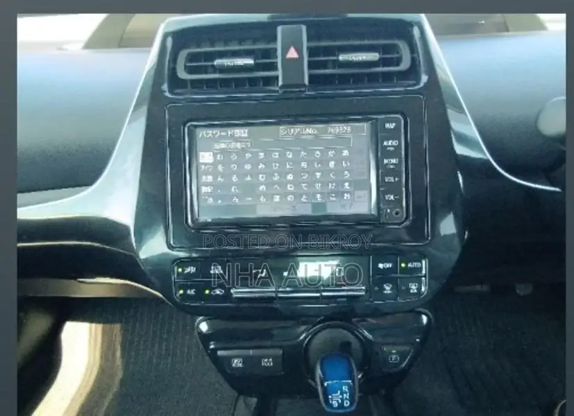 Toyota Prius S 2020