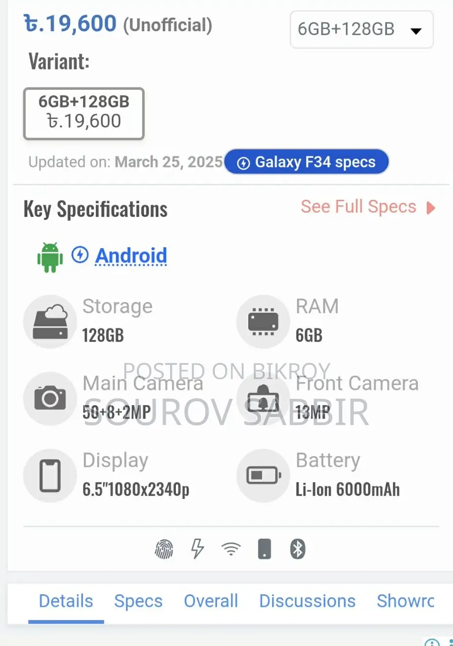 Samsung Galaxy F34 (Used)