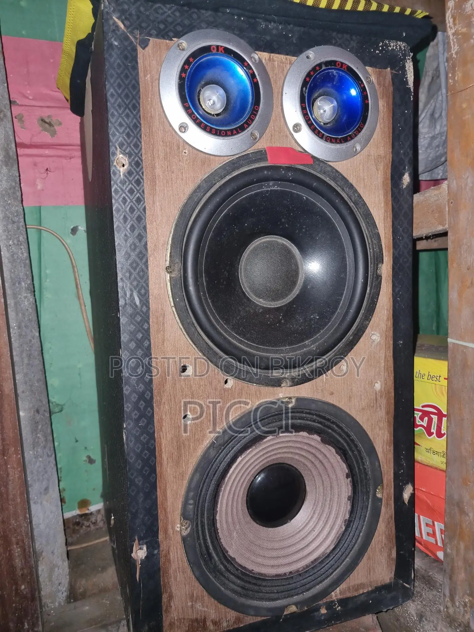 Sound system