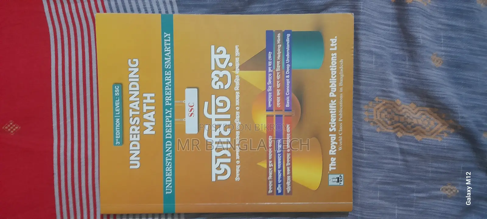 Geometry Guru Book
