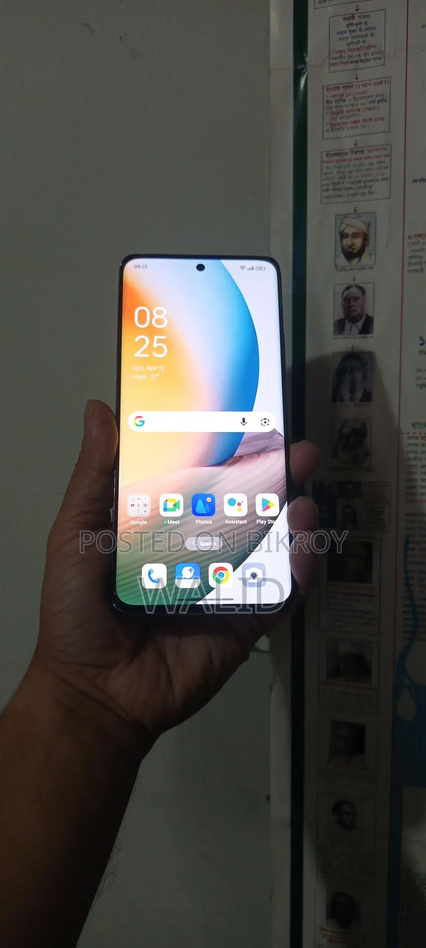 OPPO Reno10 pro(5g) (Used)