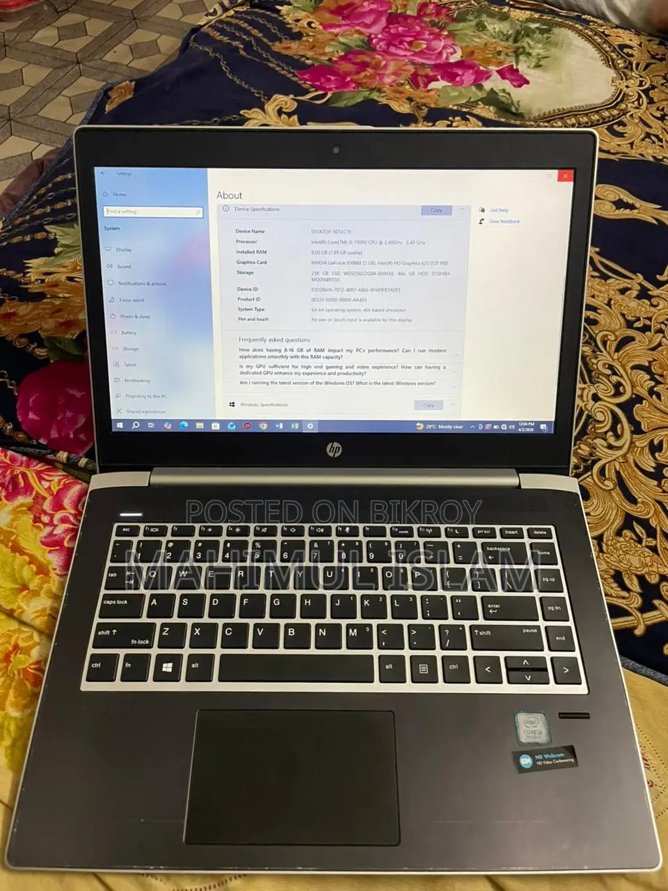 ল্যাপটপ বিক্রয় হবে