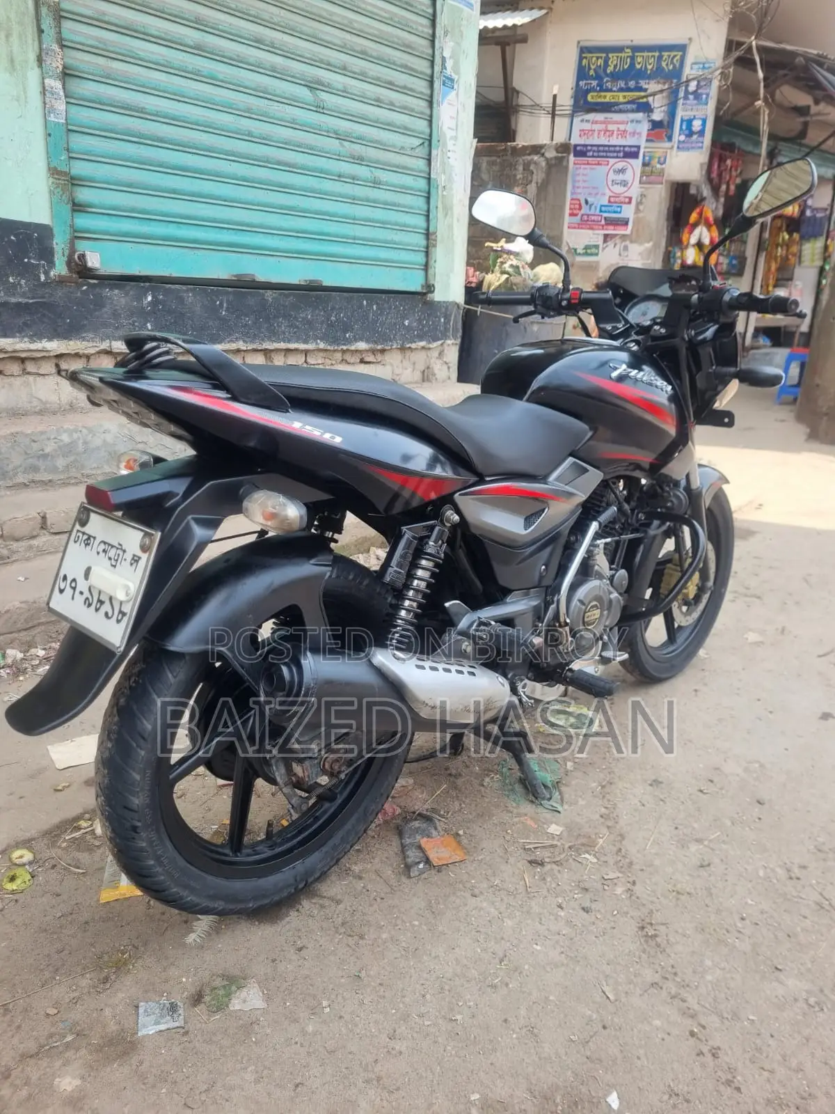 Bajaj Pulsar 150 (2018)