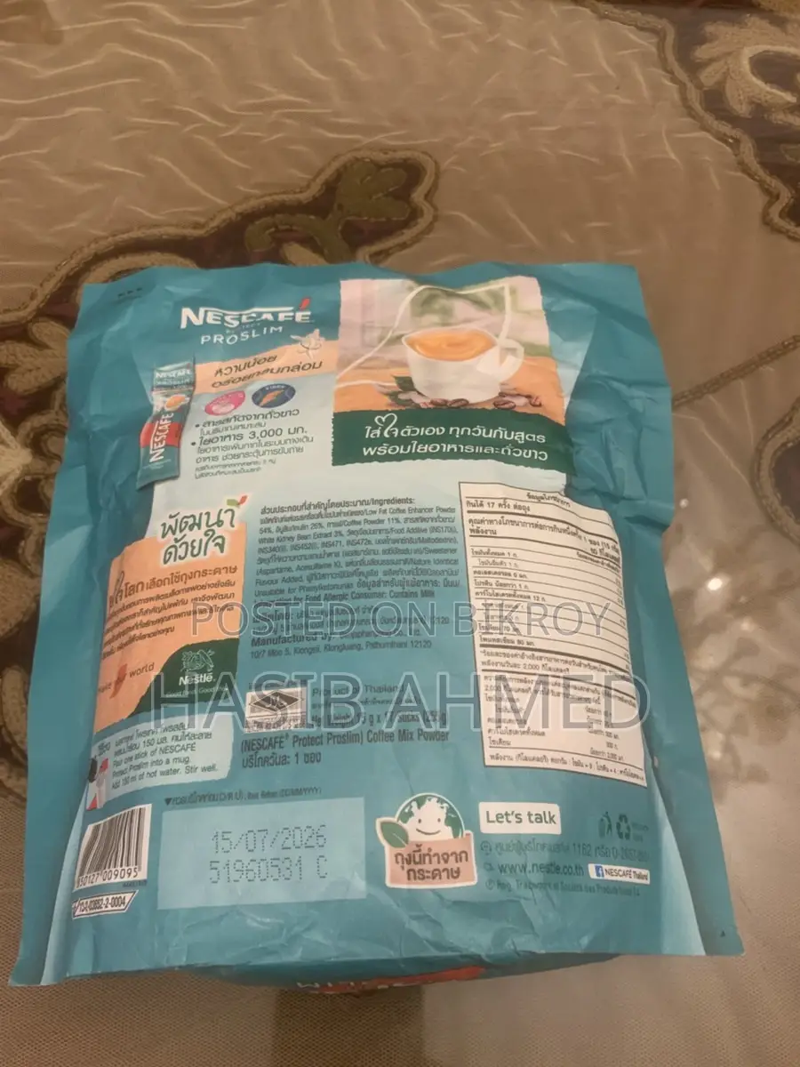 নেসক্যাফে প্রোটেক্ট প্রোস্লিম