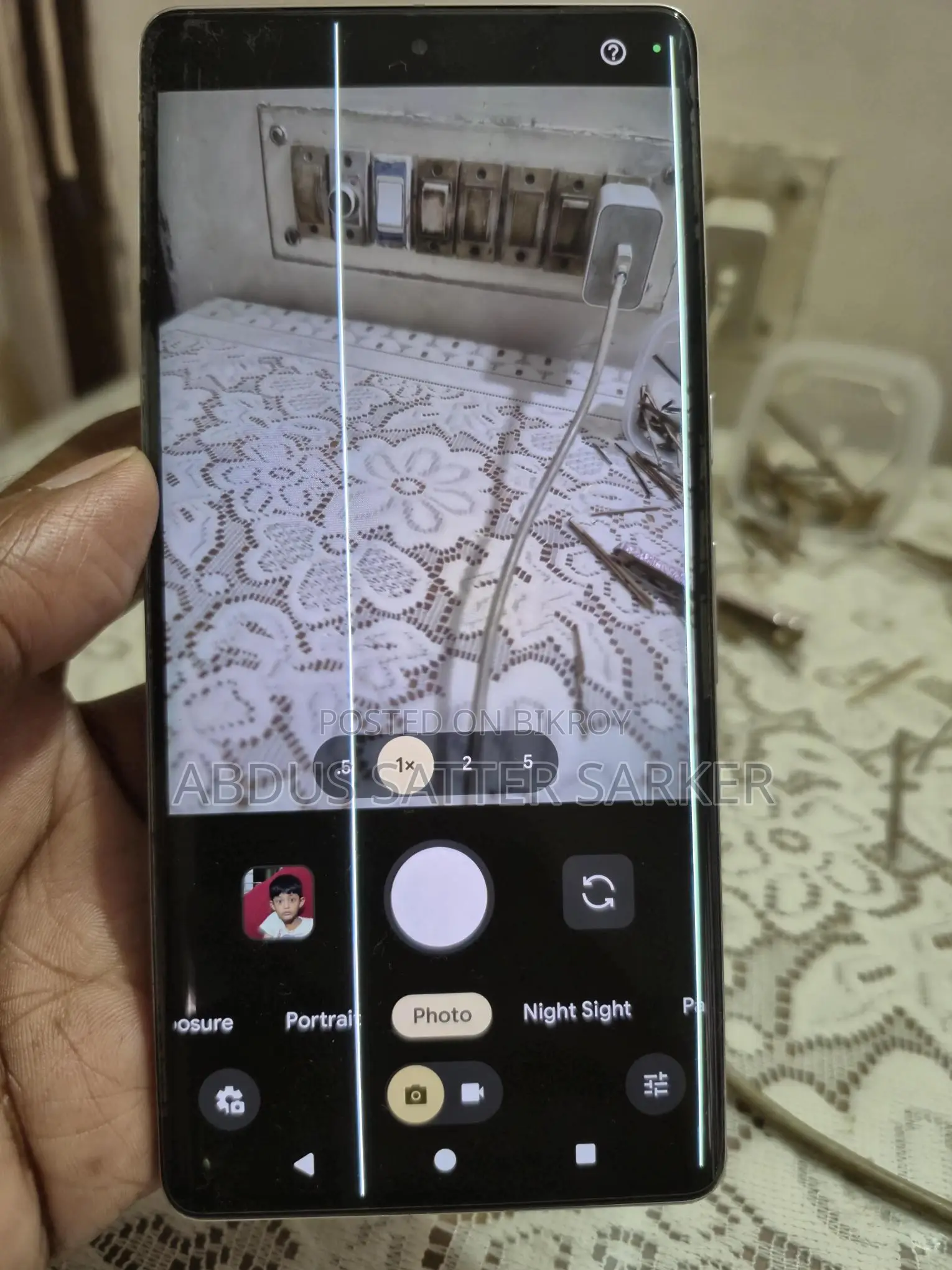 Google Pixel 7 Pro (Used)