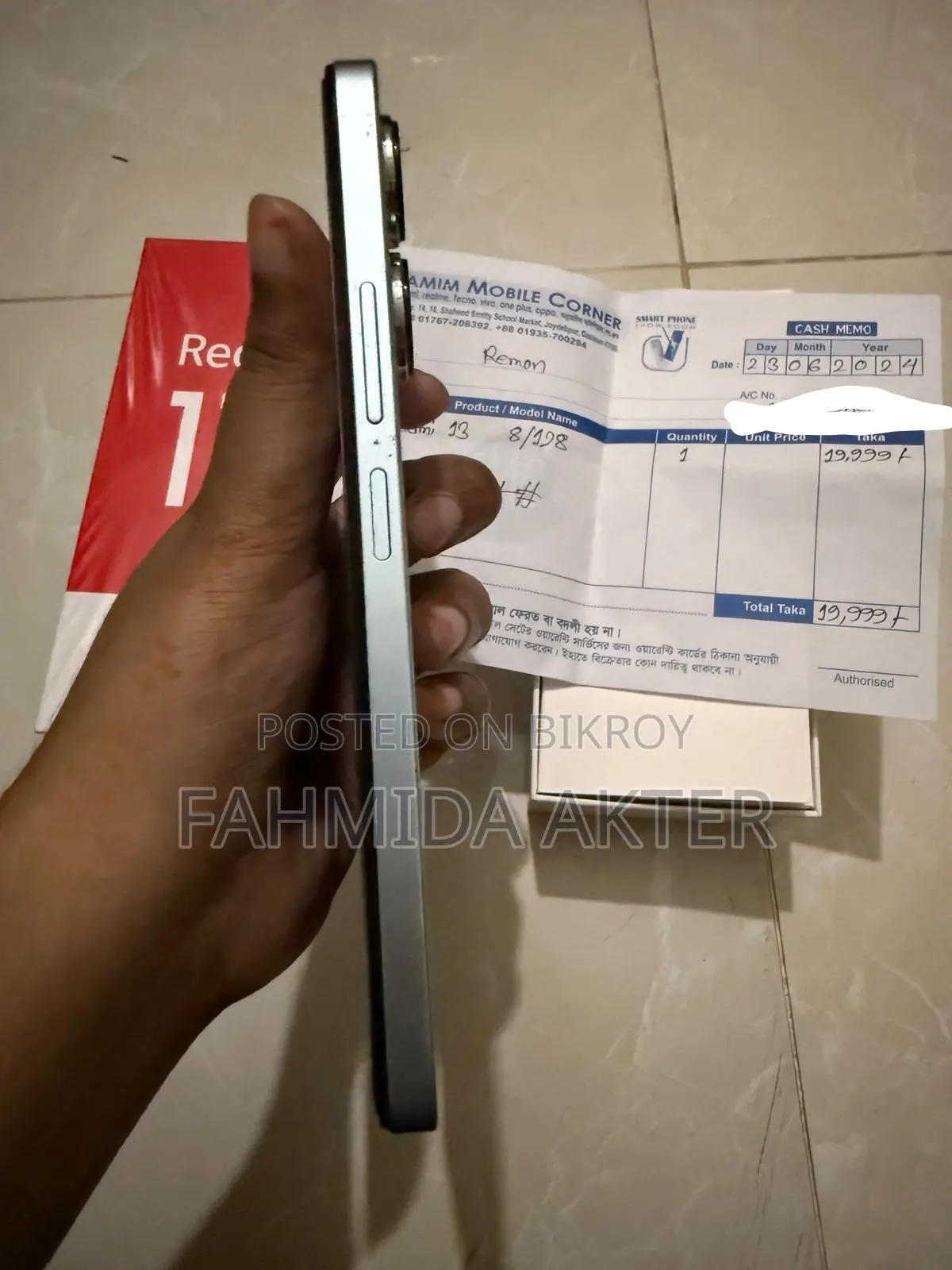 Xiaomi Redmi 13 (Used)