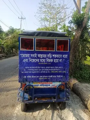Autorickshaw 9 Seater