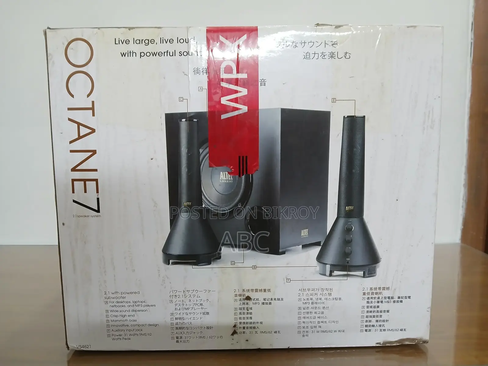 Altec Lansing
