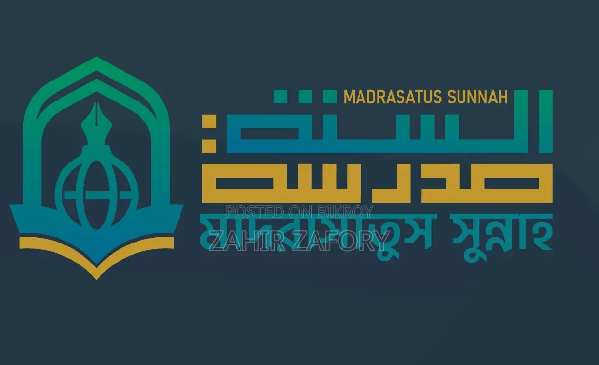 Online Holiday Madrasa: Islamic Values with Modern Education.