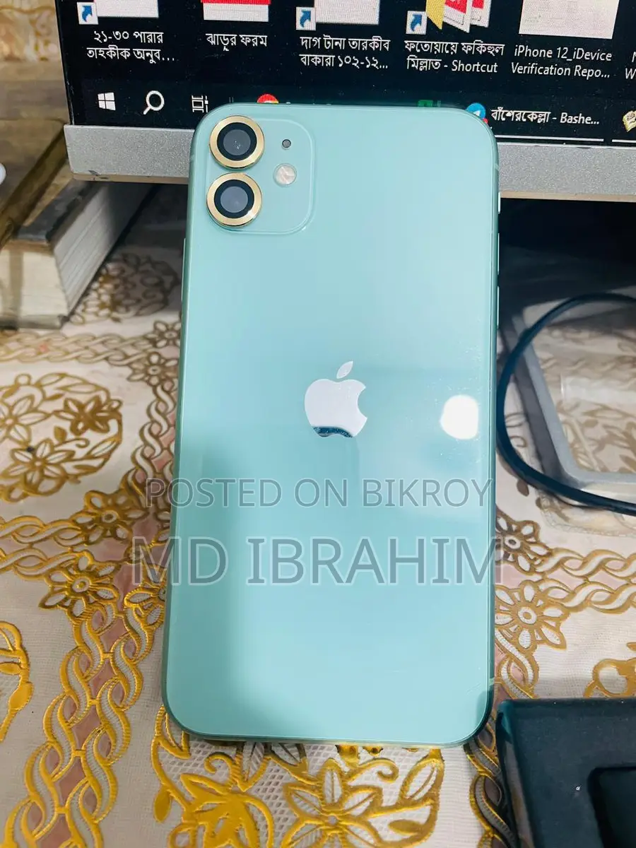 Apple iPhone 11 (Used)
