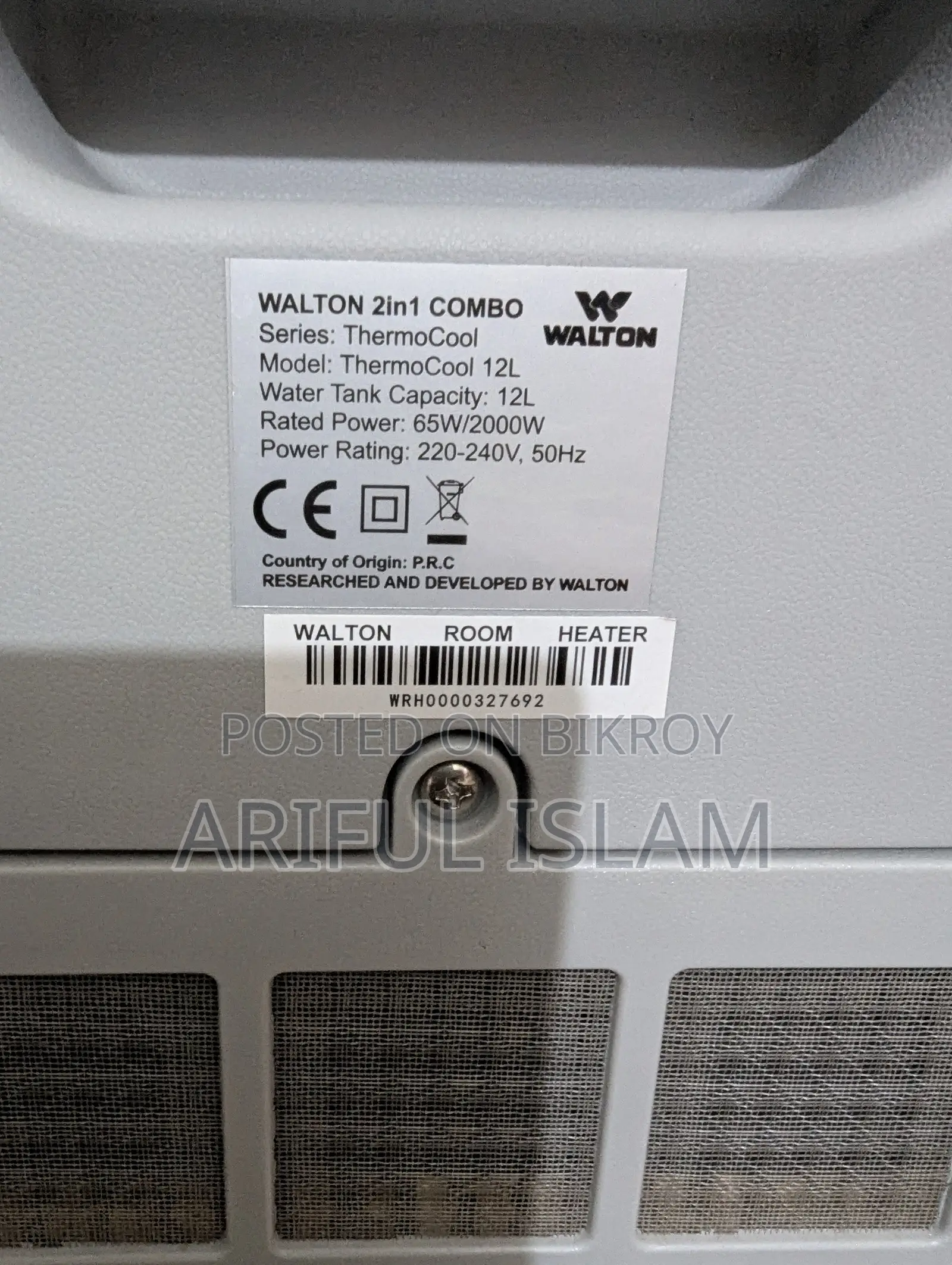 Walton 2-in-1 Cooler and Heater