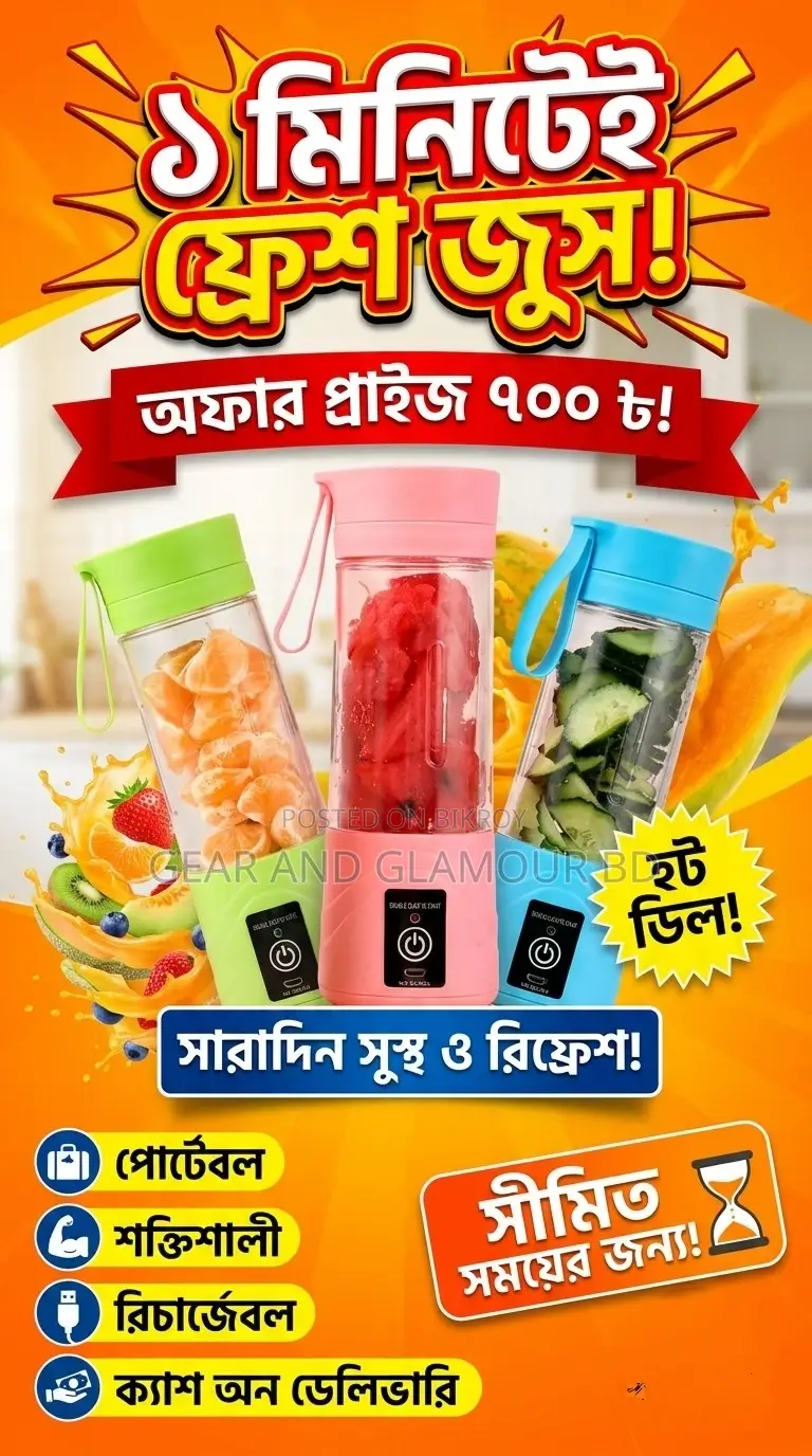 Fresh Juice in 1 Minute This Summer! Best Portable Mini Blender!