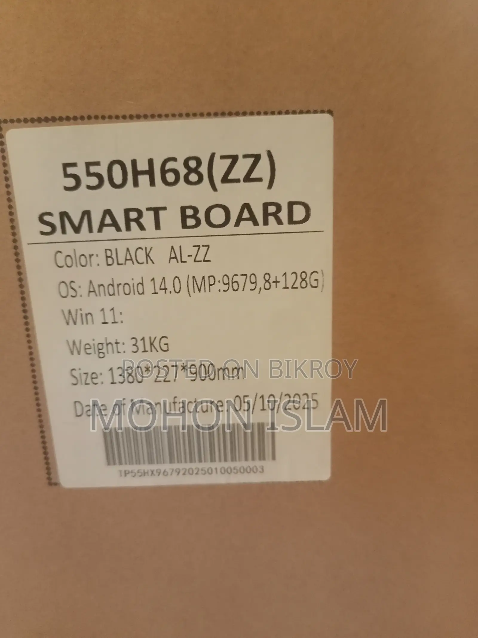 TV for sale