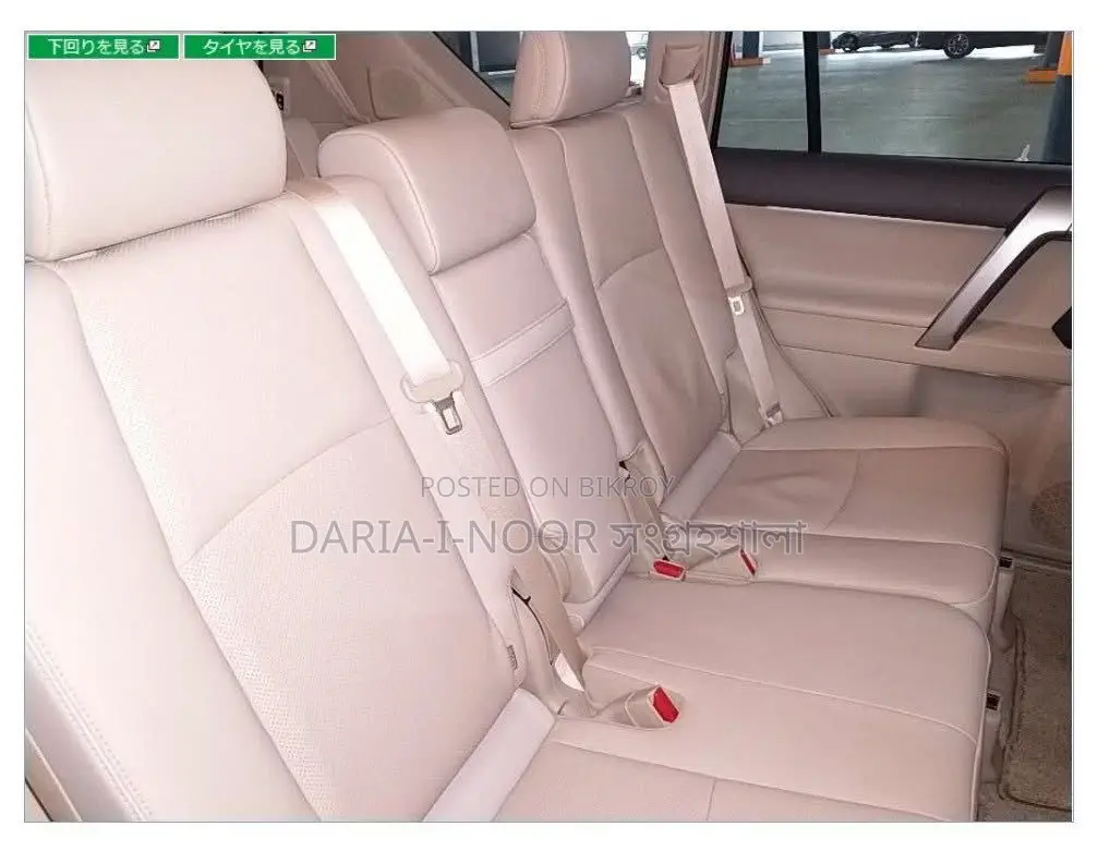 Toyota Prado Land Cruiser 2021