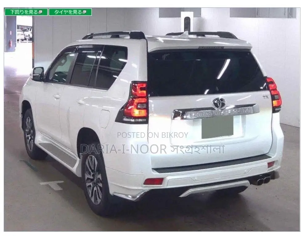 Toyota Prado Land Cruiser 2021