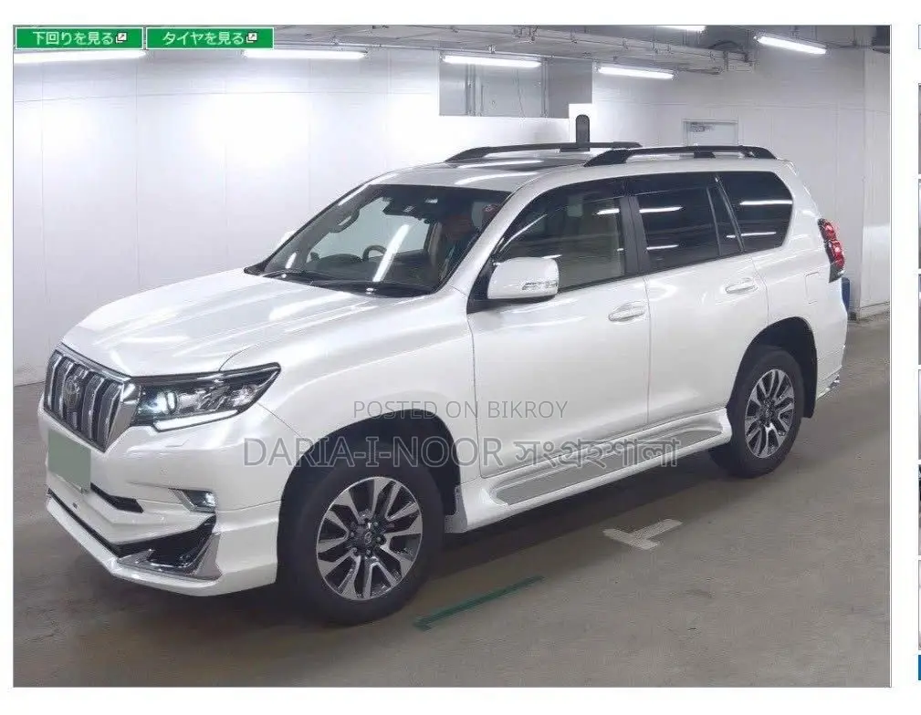 Toyota Prado Land Cruiser 2021