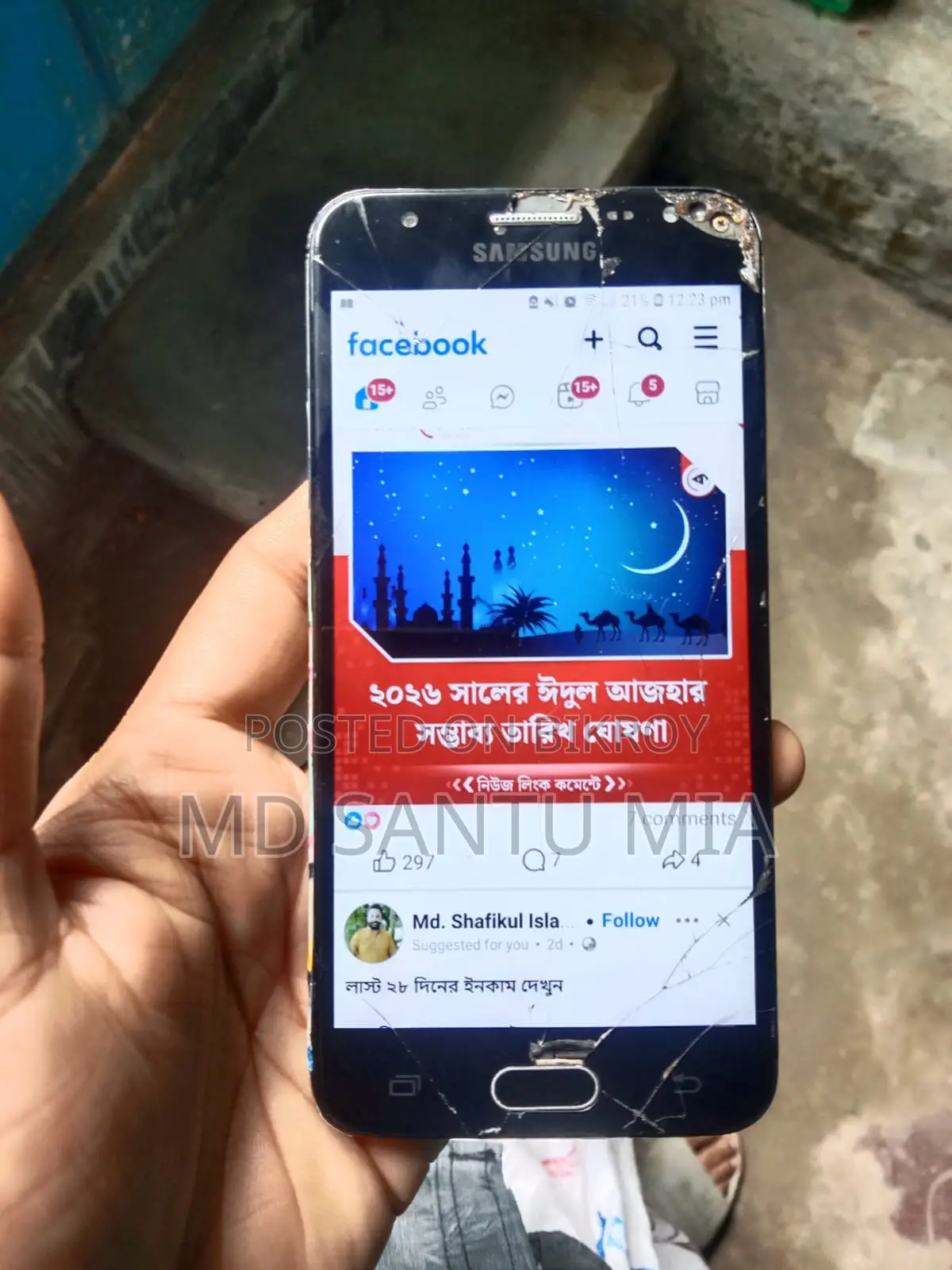 Samsung Galaxy J5 Prime (Used)
