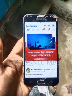 Samsung Galaxy J5 Prime (Used)