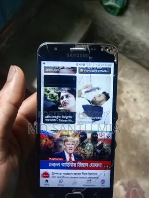 Samsung Galaxy J5 Prime (Used)
