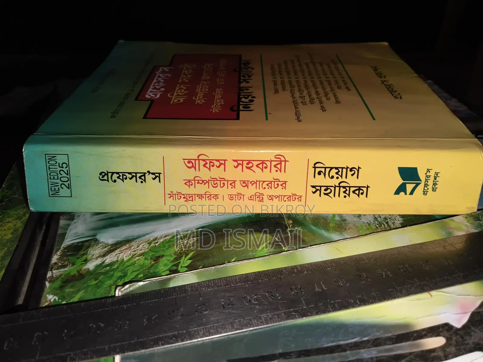 Recruitment Guidebook