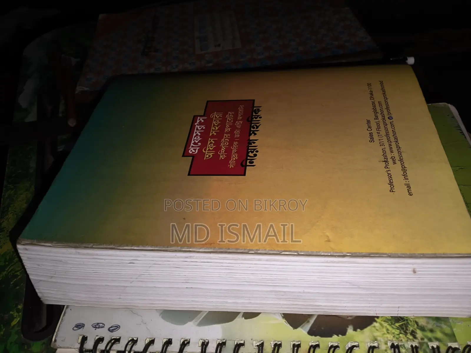 Recruitment Guidebook