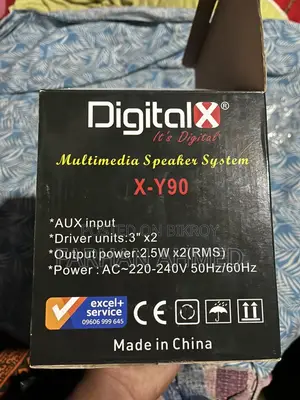 Computer Sound Box