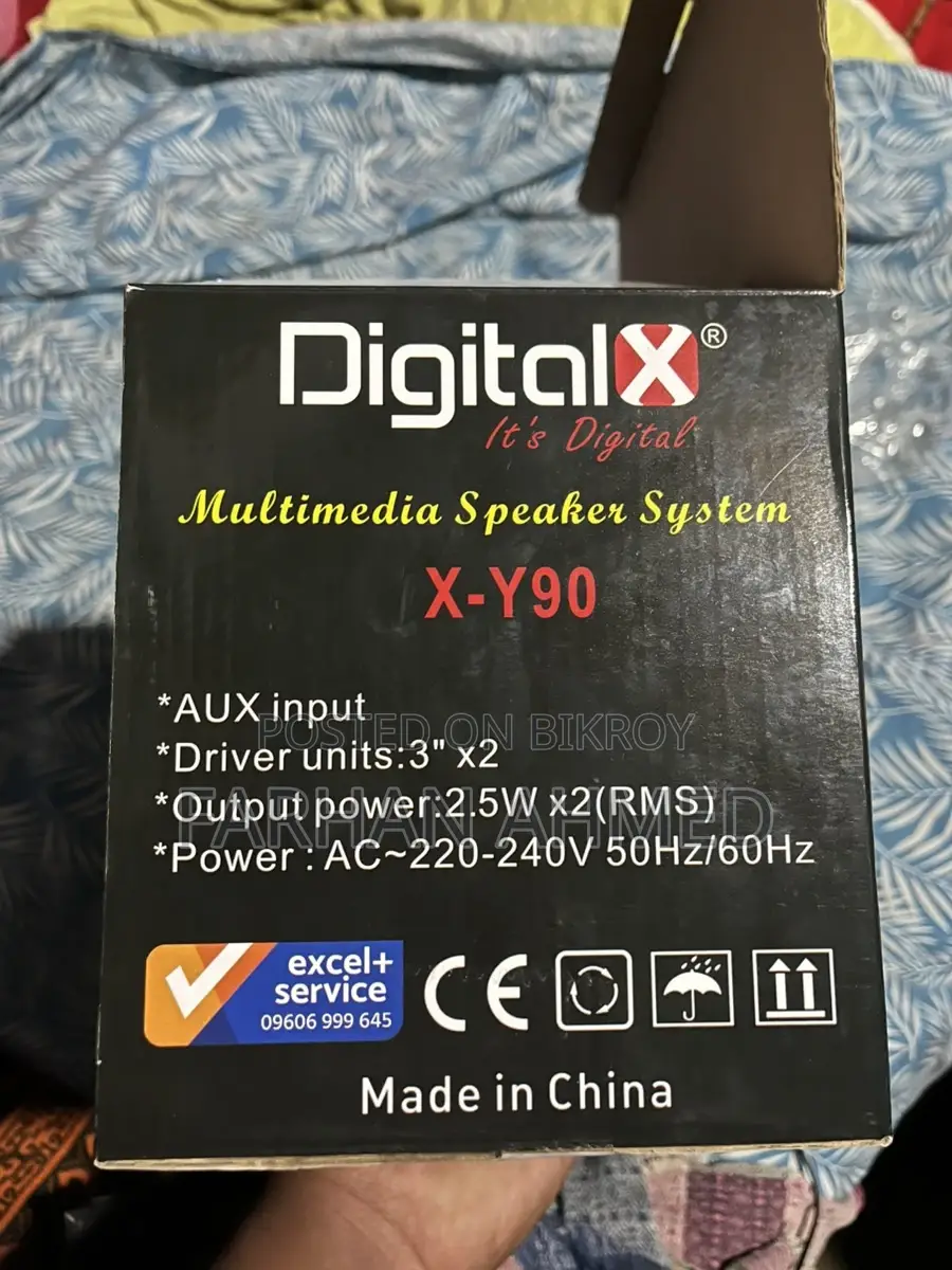 Computer Sound Box