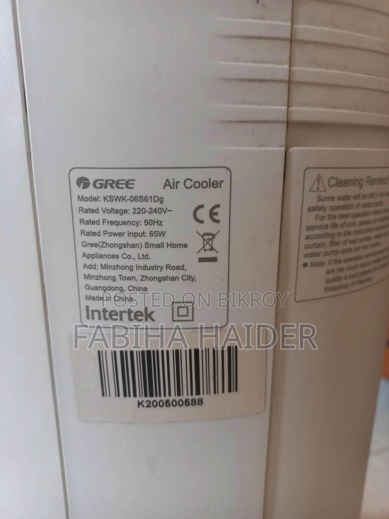 Air Cooler