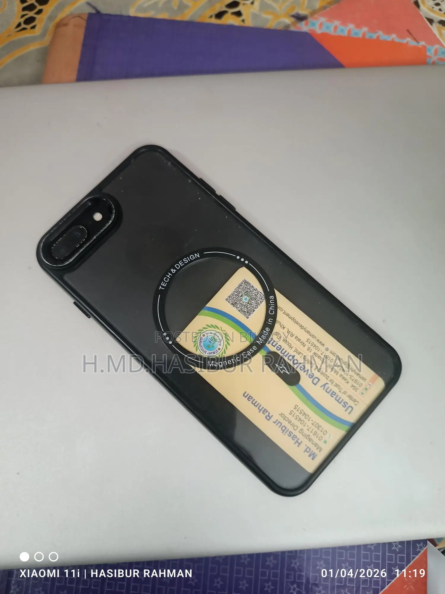 Apple iPhone 7 Plus (Used)