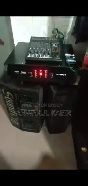 Sound System for Sale