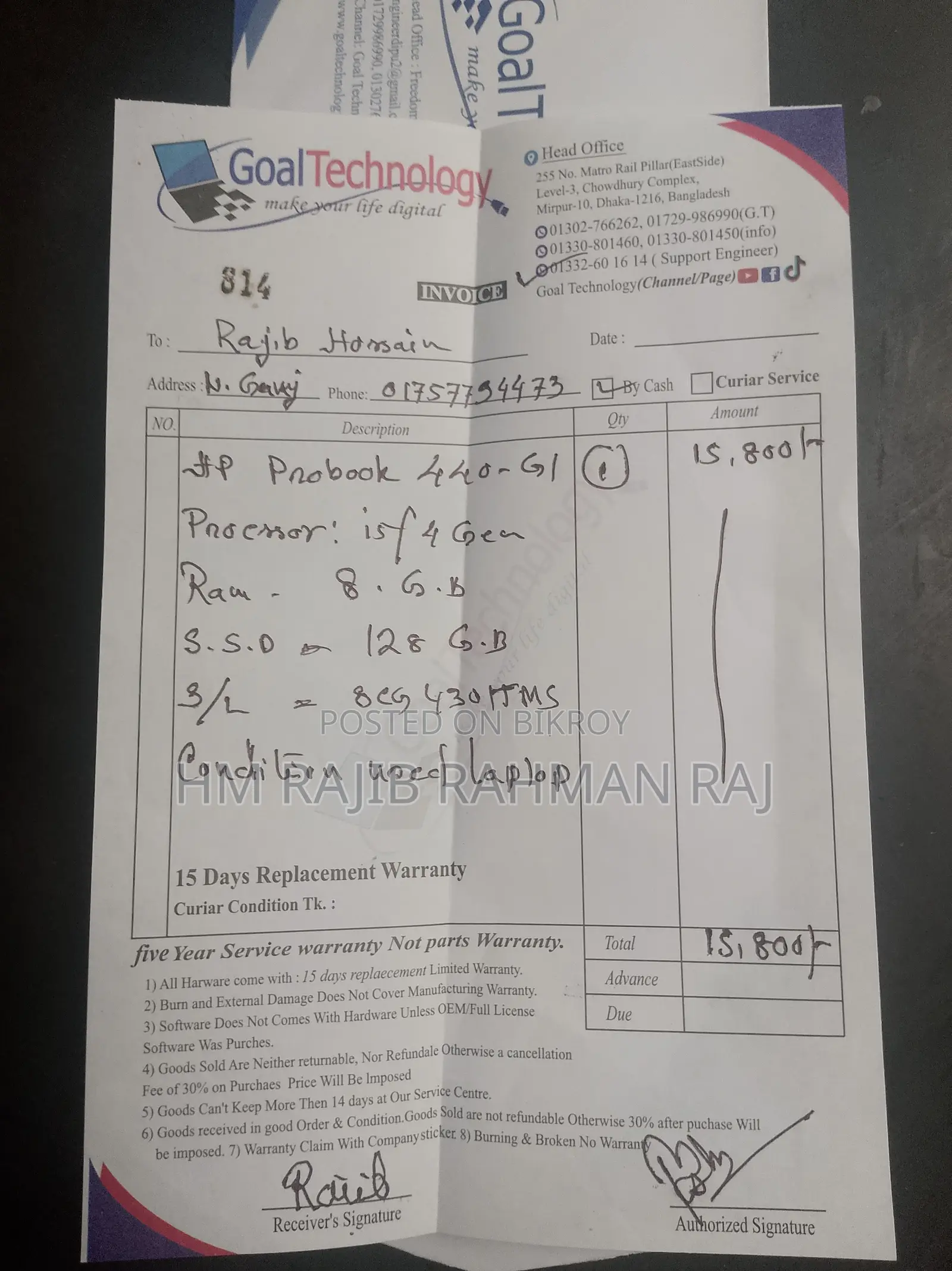 HP ProBook 440-G1 (Used / Repair Laptop) for sale