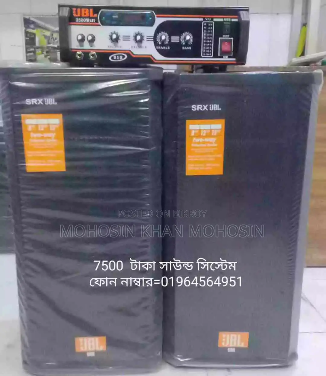 12-inch Sound System Box (2 pieces)