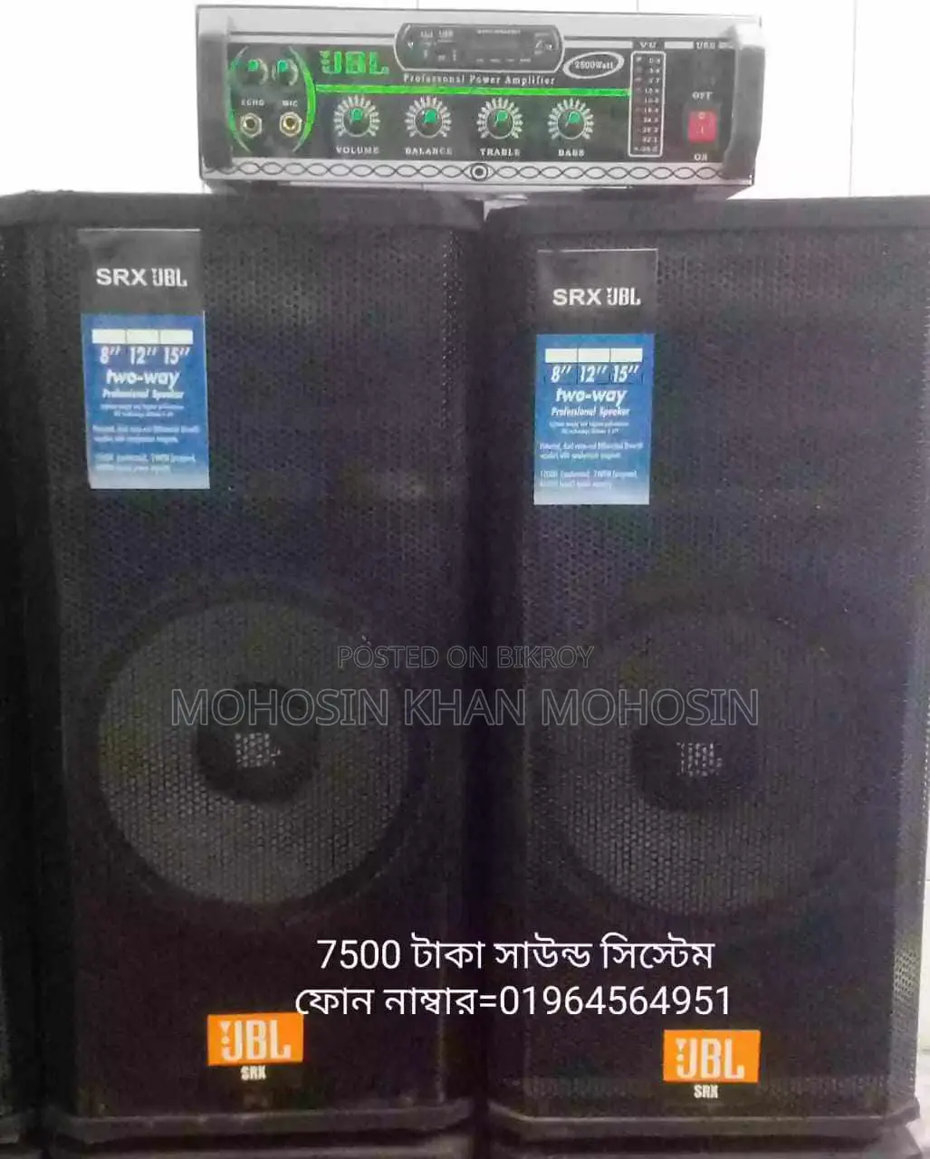 12-inch Sound System Box (2 pieces)