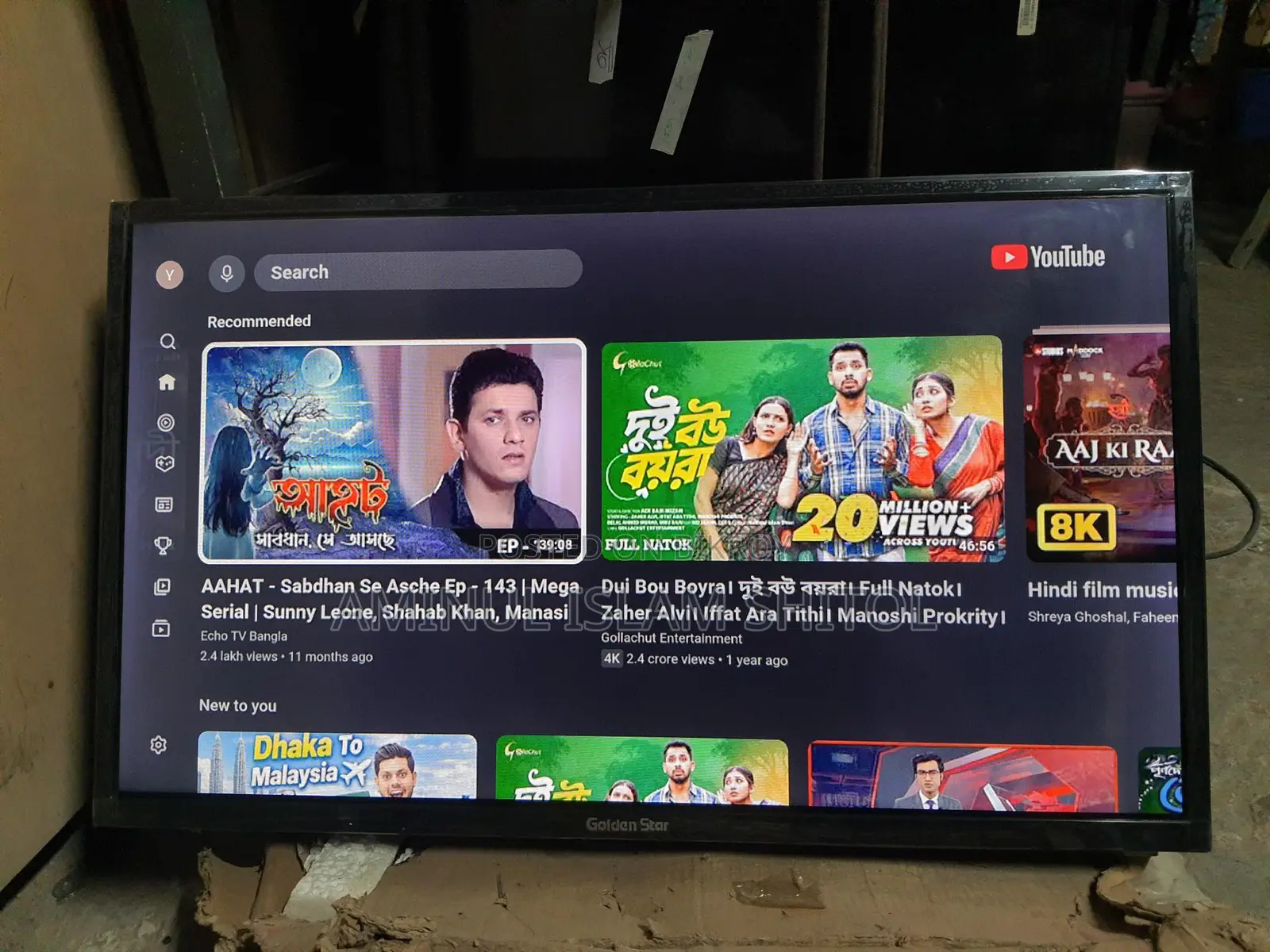 32" Smart Android Tv