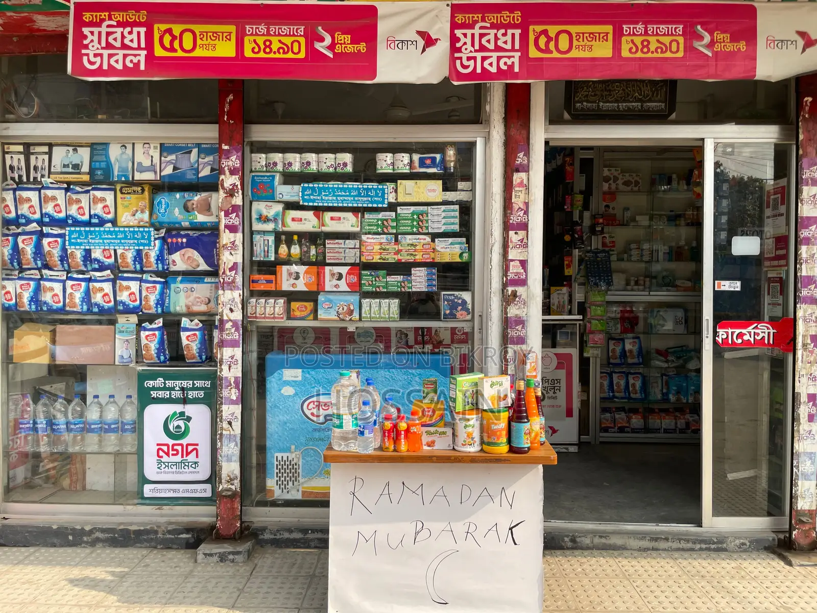 Pharmacist